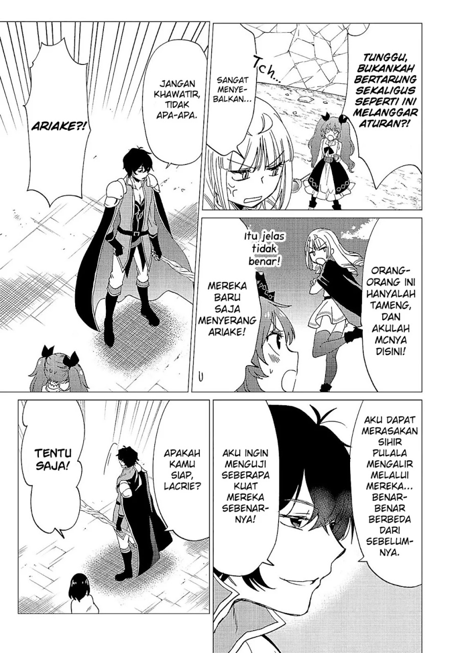 Yuusha Party wo Tsuihou Sareta Ore Daga chapter 36