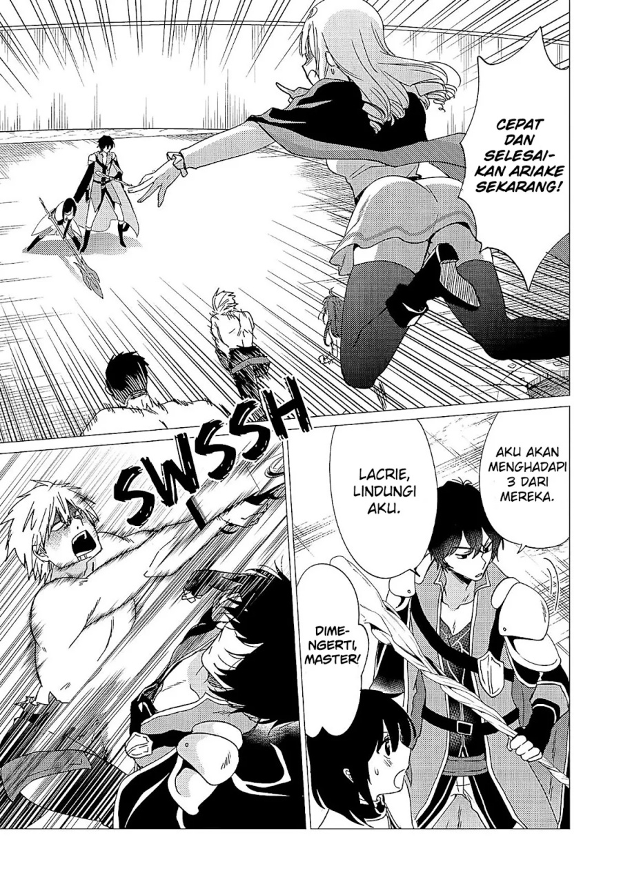 Yuusha Party wo Tsuihou Sareta Ore Daga chapter 36