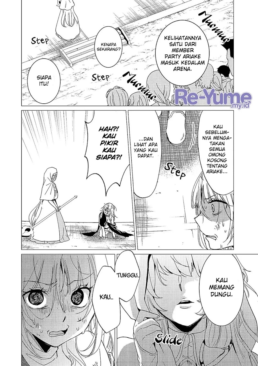 Yuusha Party wo Tsuihou Sareta Ore Daga chapter 36