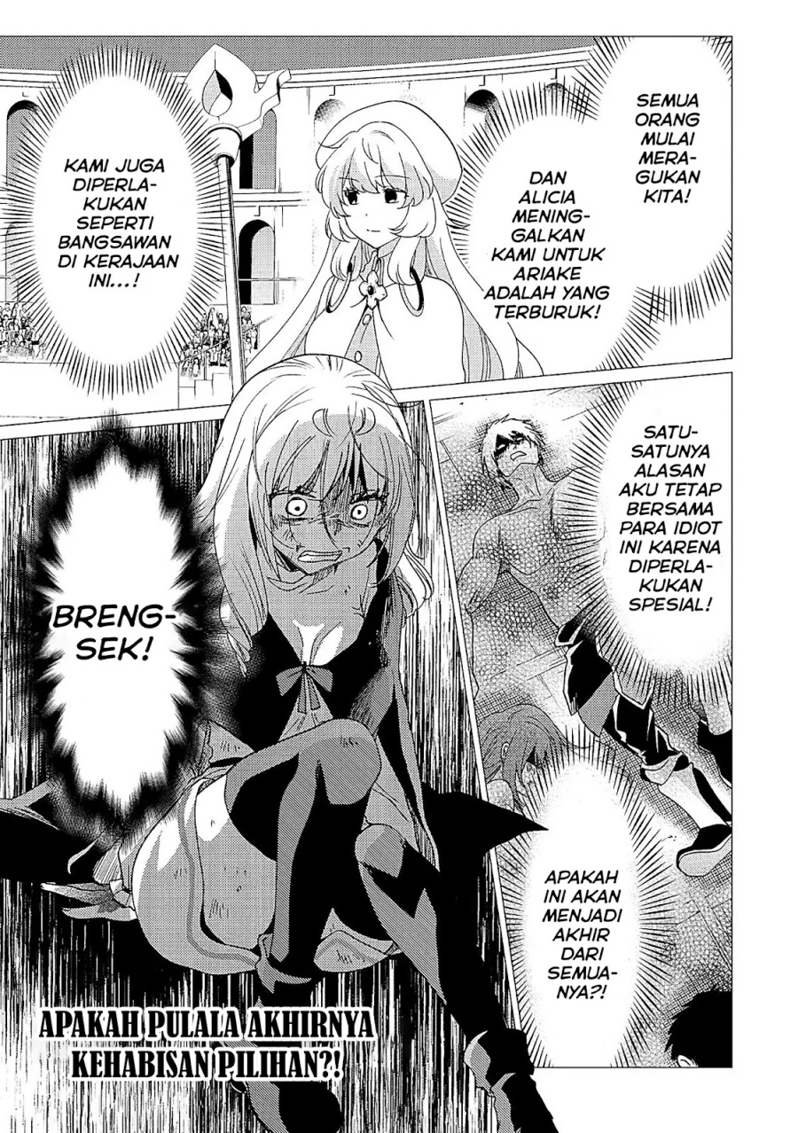 Yuusha Party wo Tsuihou Sareta Ore Daga chapter 36