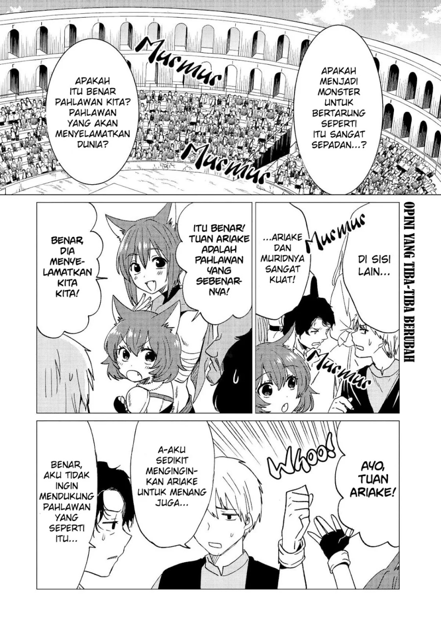 Yuusha Party wo Tsuihou Sareta Ore Daga chapter 37
