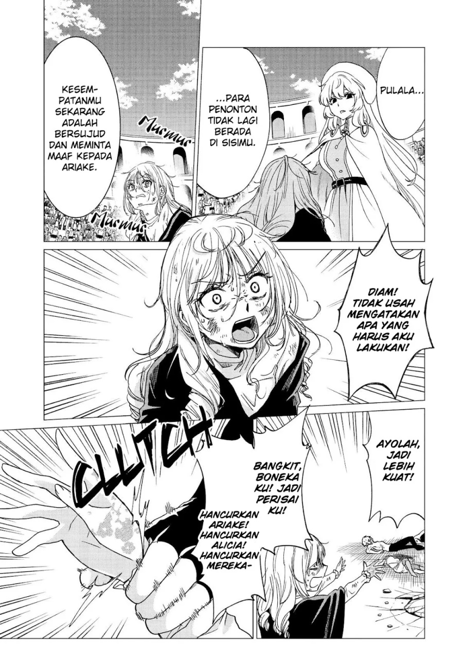 Yuusha Party wo Tsuihou Sareta Ore Daga chapter 37