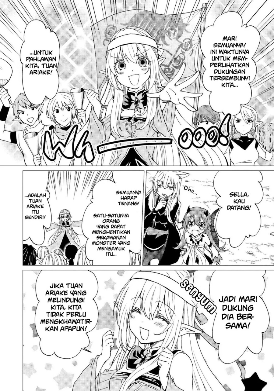 Yuusha Party wo Tsuihou Sareta Ore Daga chapter 37