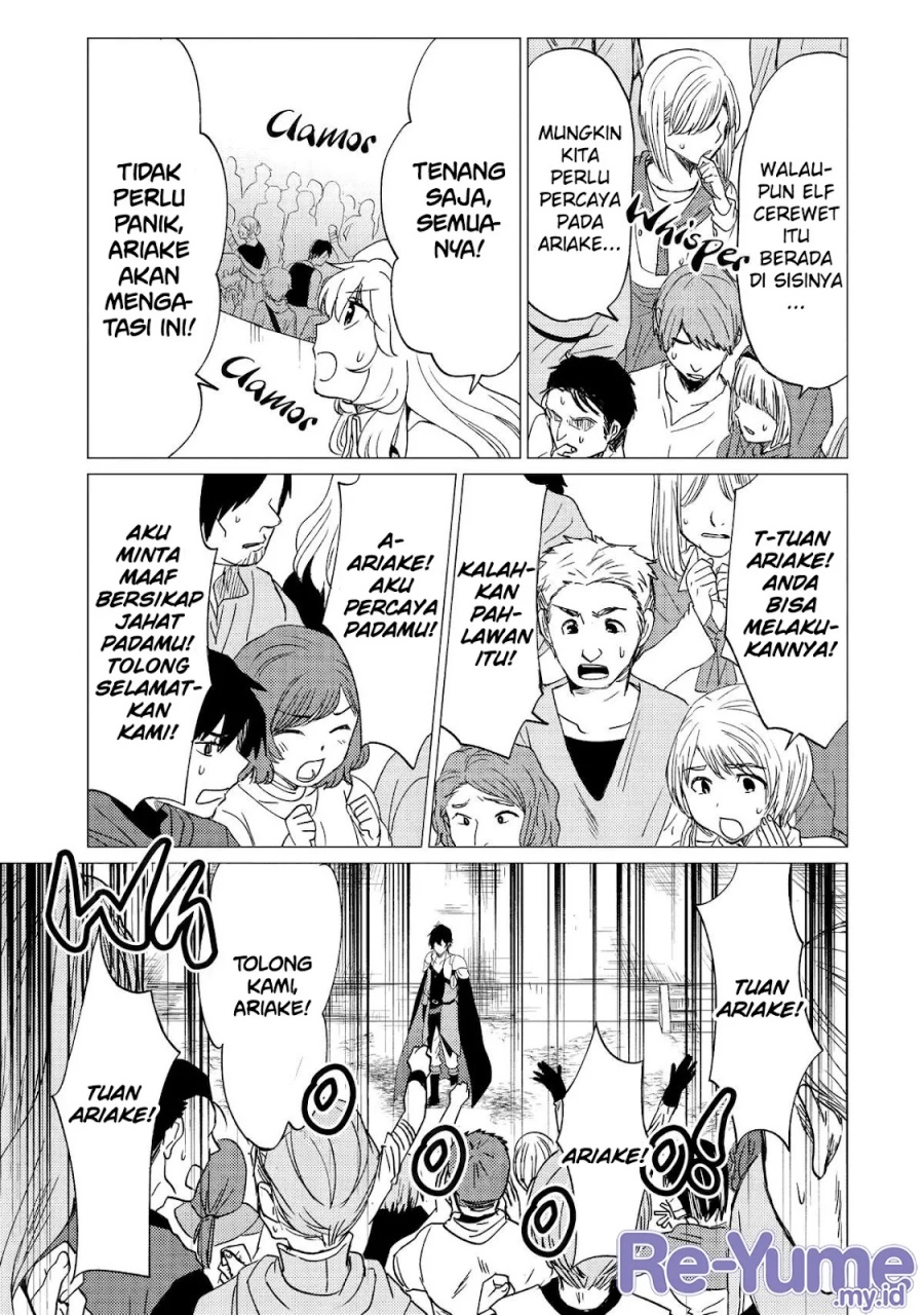 Yuusha Party wo Tsuihou Sareta Ore Daga chapter 37