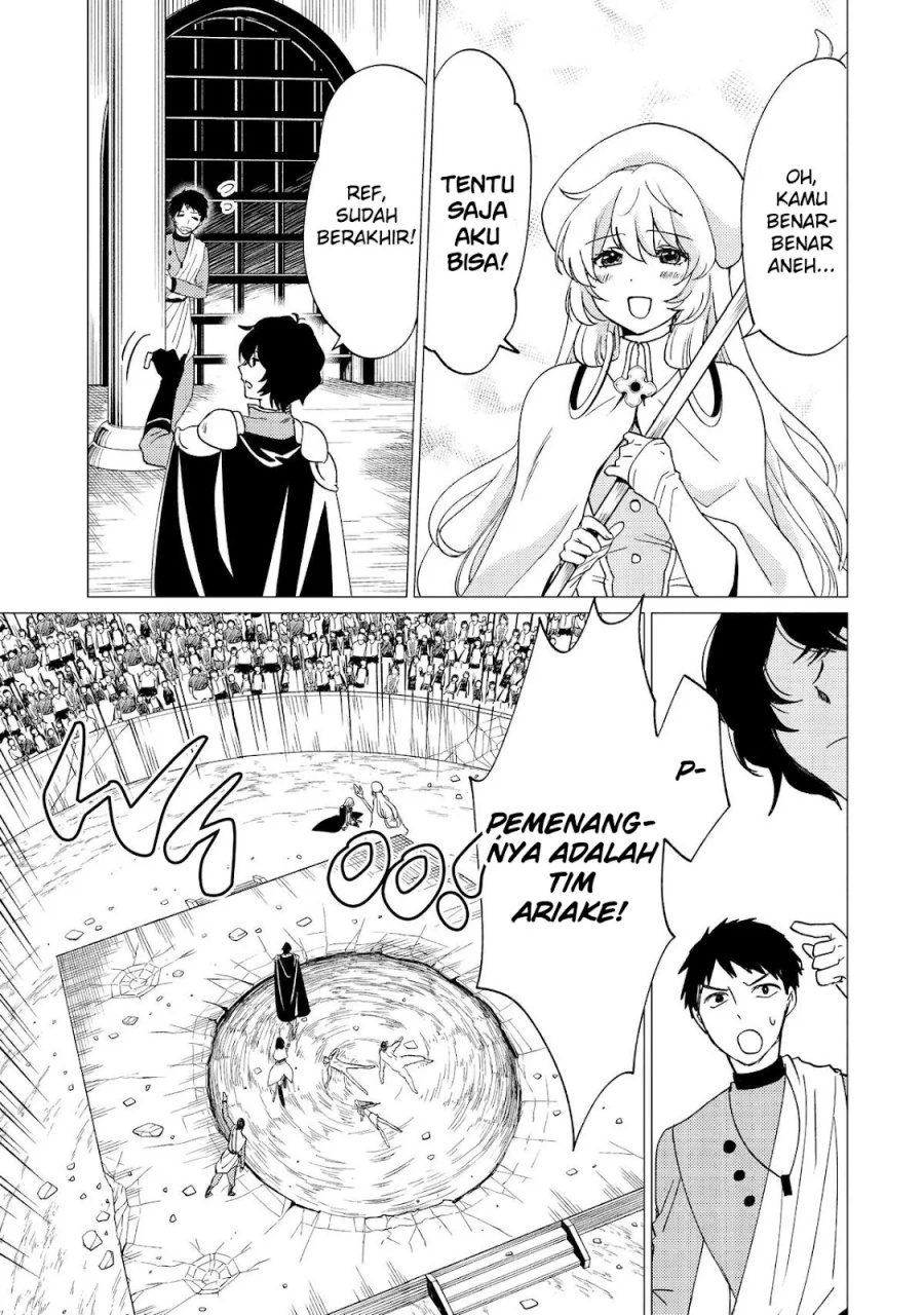 Yuusha Party wo Tsuihou Sareta Ore Daga chapter 37