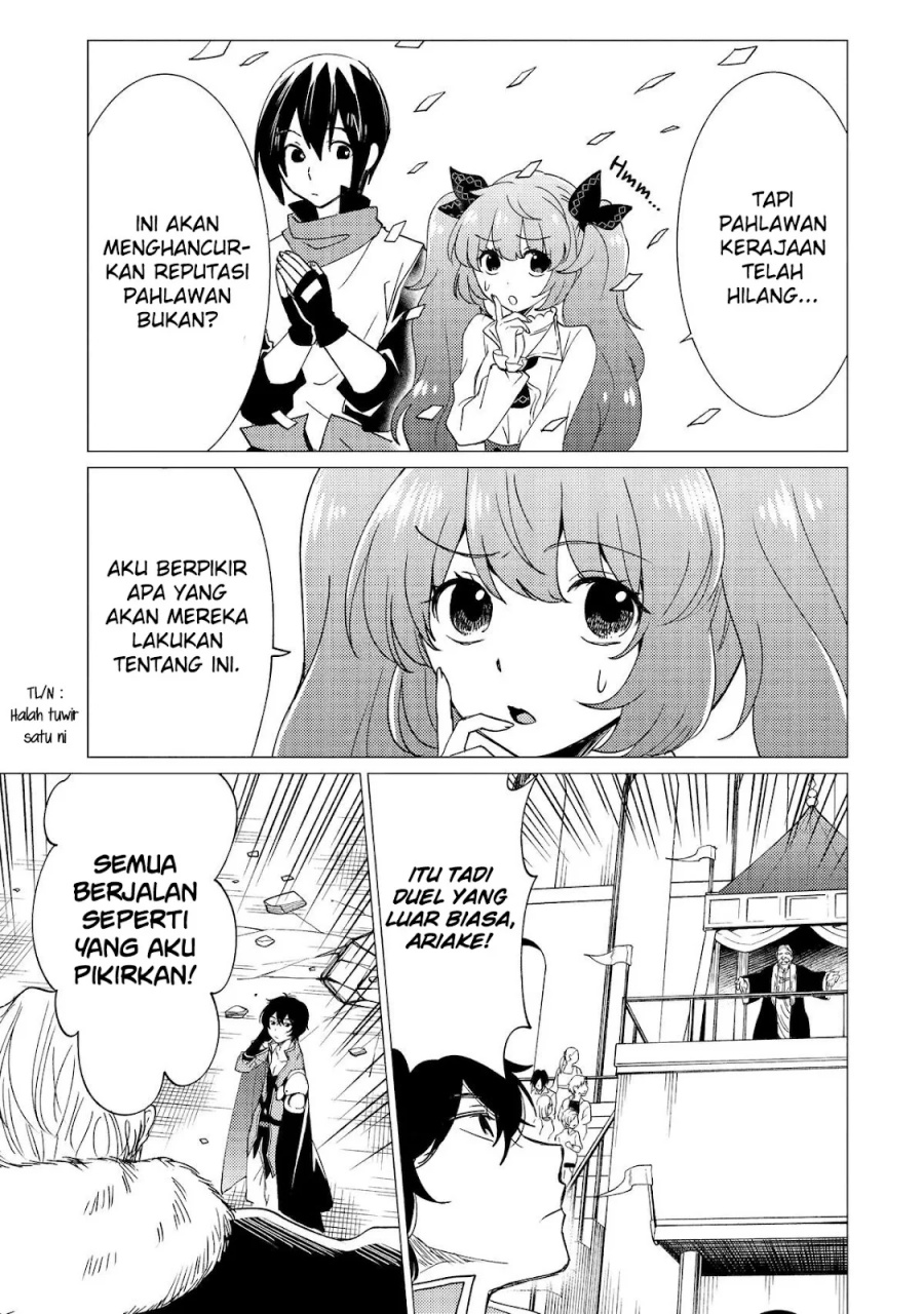 Yuusha Party wo Tsuihou Sareta Ore Daga chapter 37