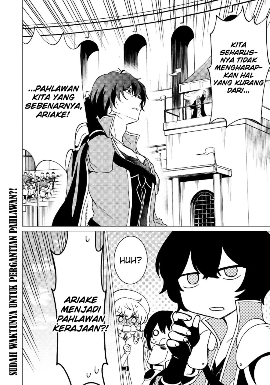 Yuusha Party wo Tsuihou Sareta Ore Daga chapter 37