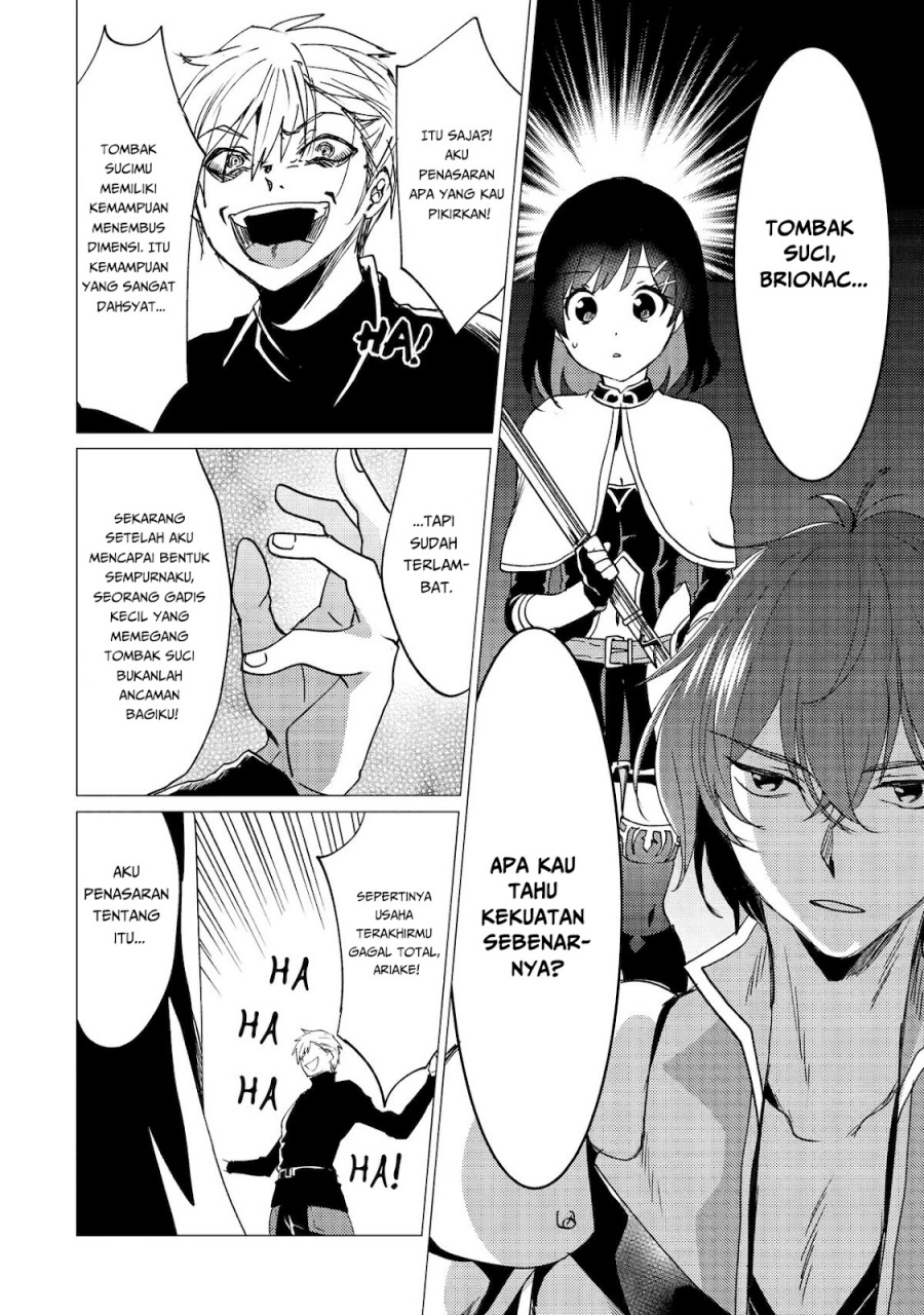 Yuusha Party wo Tsuihou Sareta Ore Daga chapter 41
