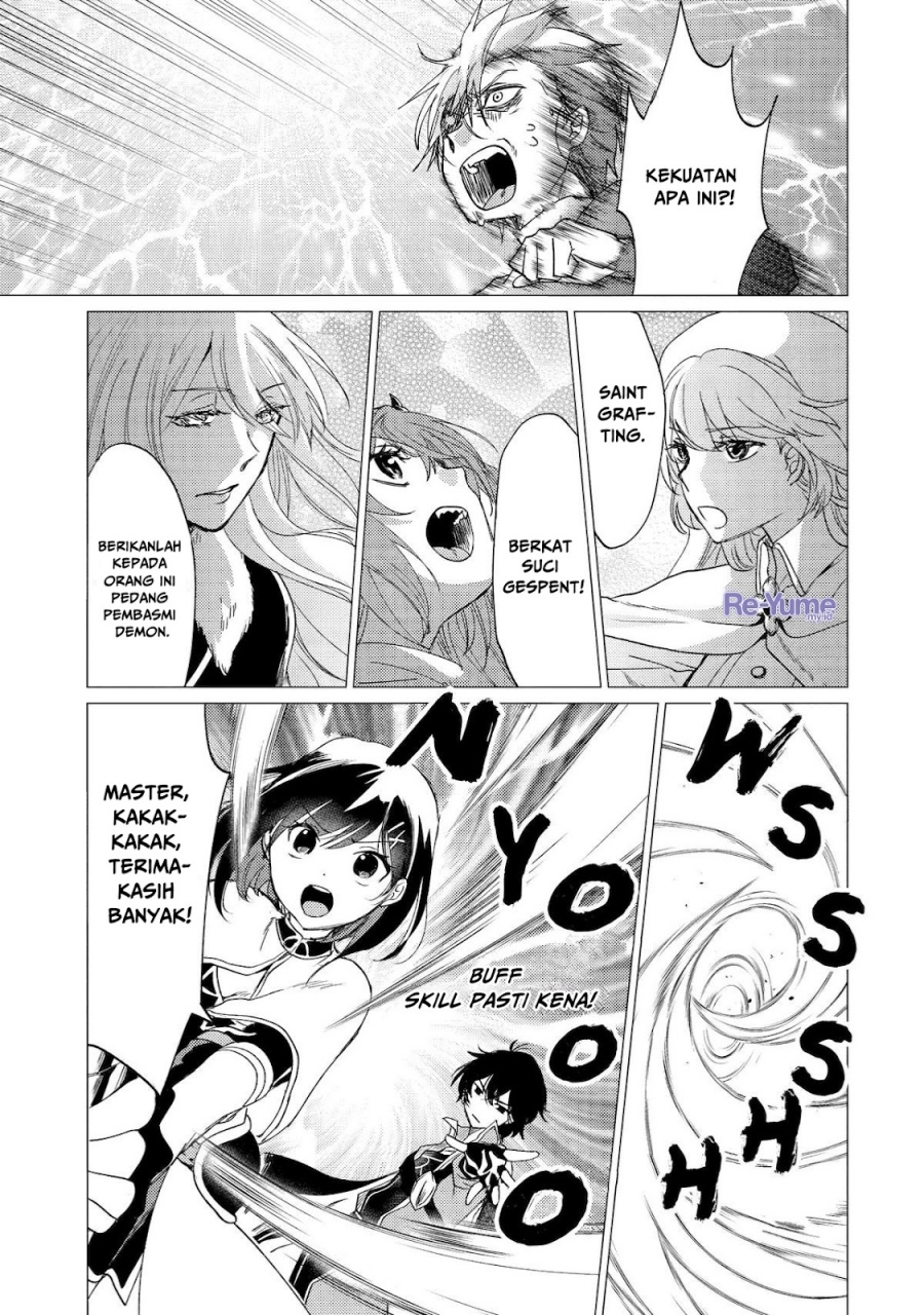 Yuusha Party wo Tsuihou Sareta Ore Daga chapter 41