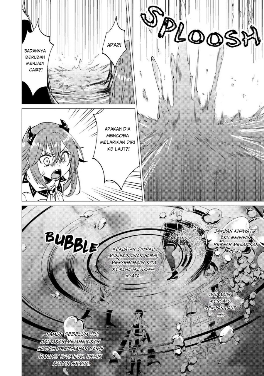 Yuusha Party wo Tsuihou Sareta Ore Daga chapter 41