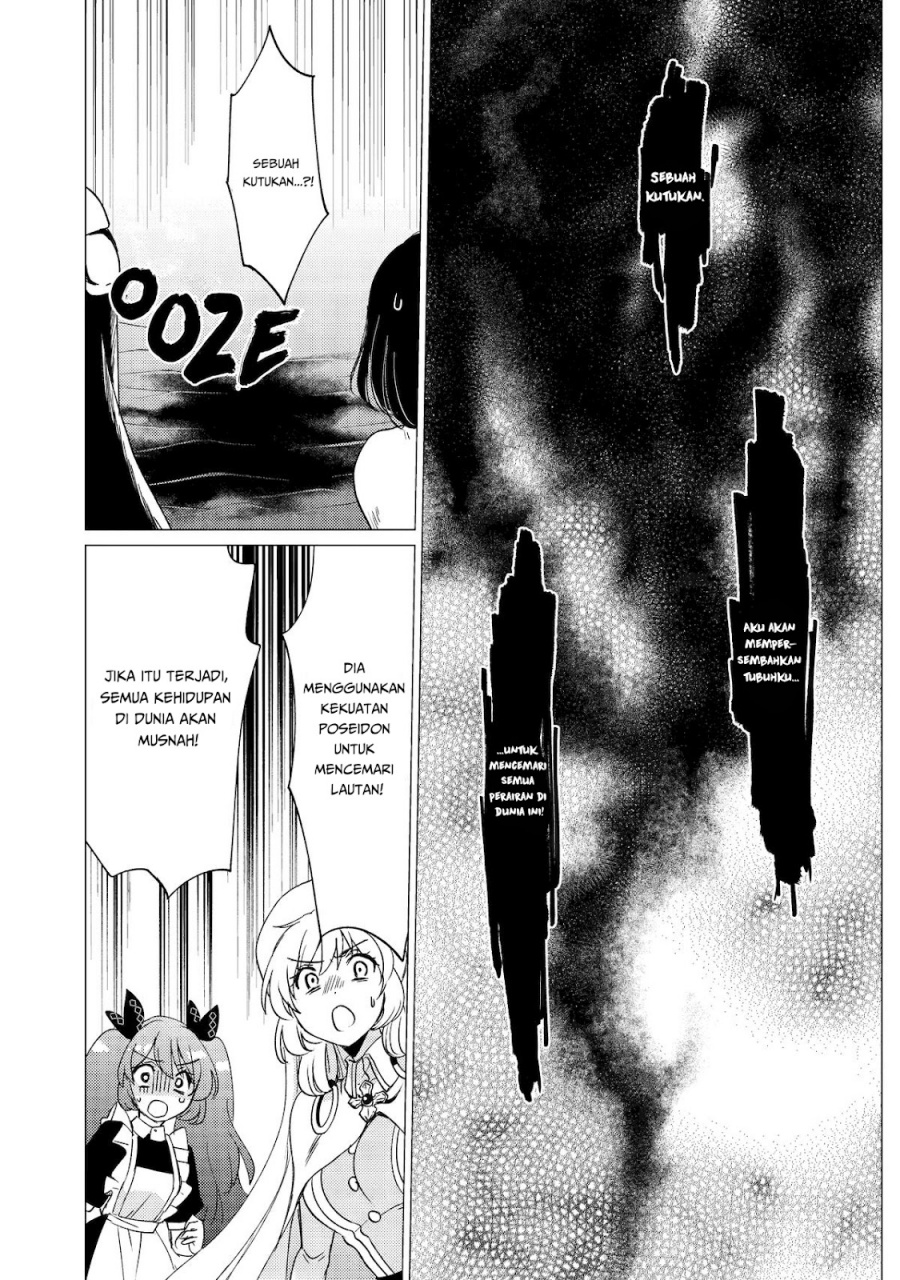 Yuusha Party wo Tsuihou Sareta Ore Daga chapter 41