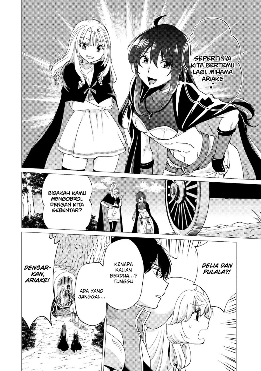 Yuusha Party wo Tsuihou Sareta Ore Daga chapter 43