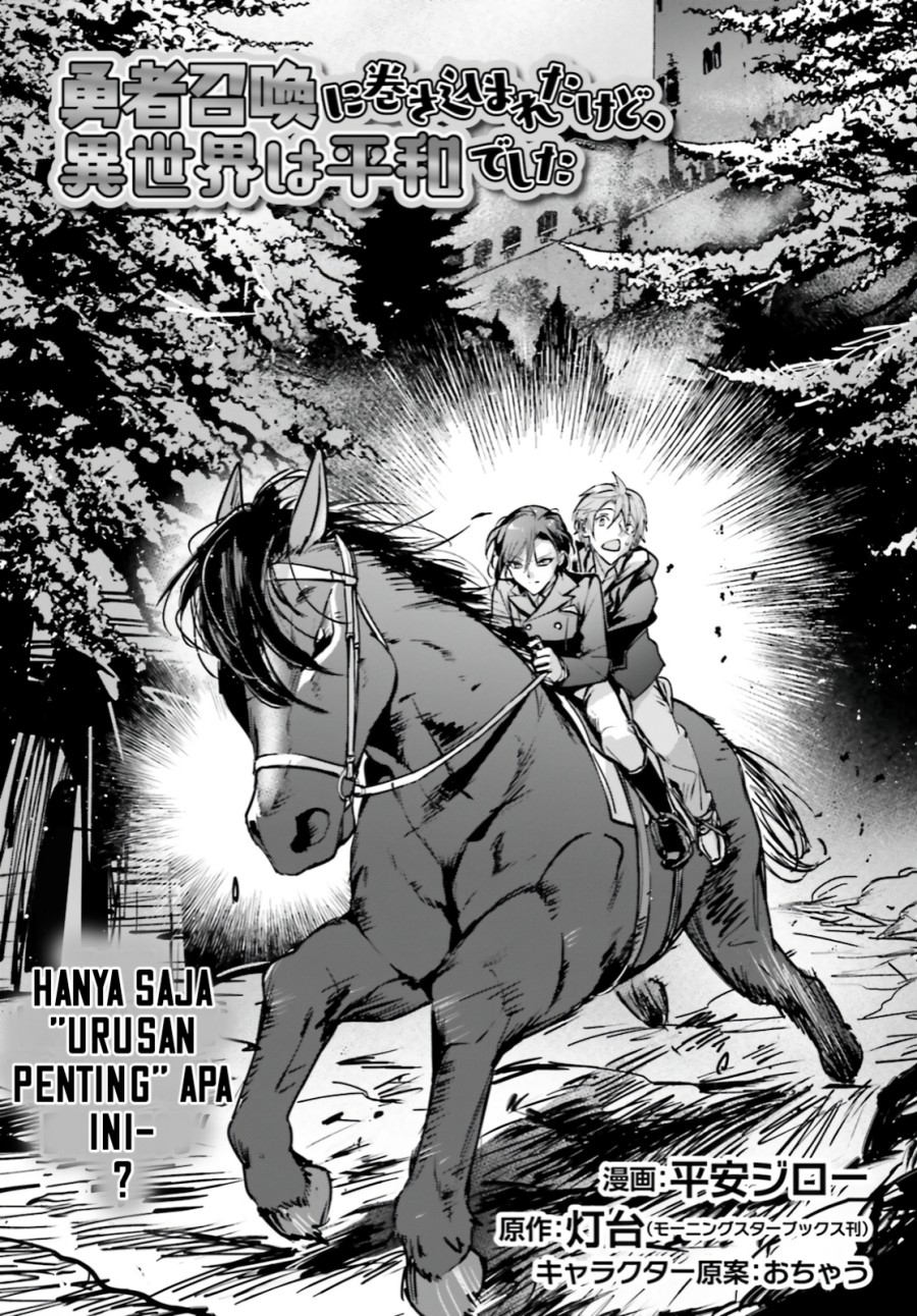 Yuusha Shoukan ni Makikomareta kedo, Isekai wa Heiwa deshita chapter 32