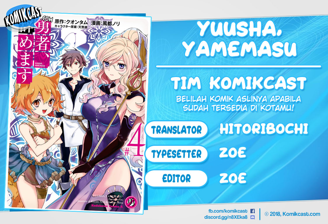 Yuusha, Yamemasu chapter 15