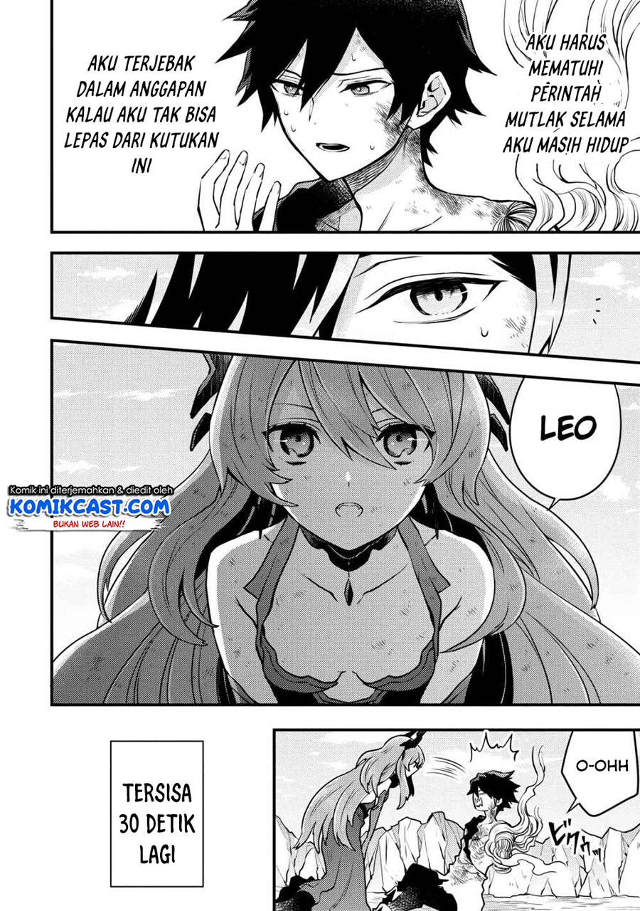 Yuusha, Yamemasu chapter 15