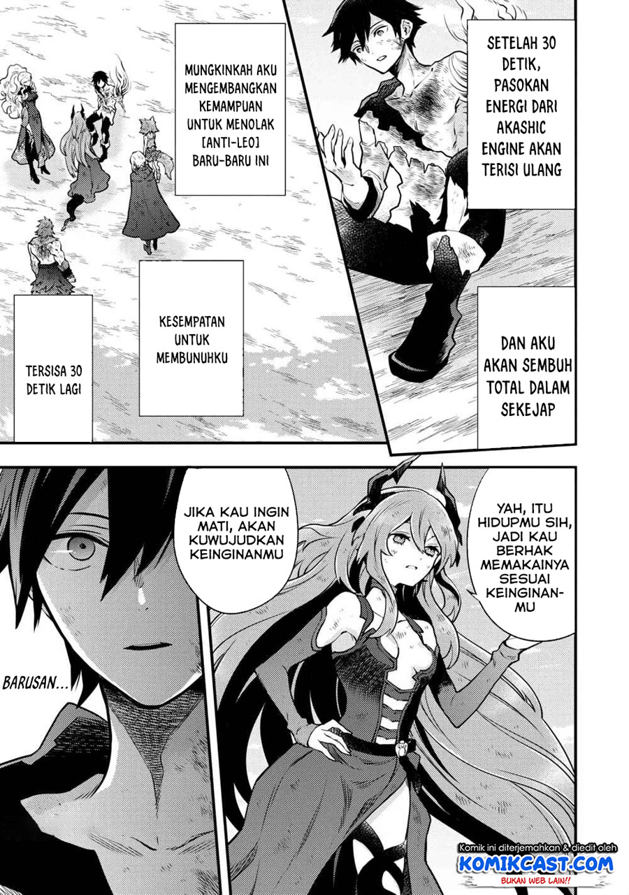 Yuusha, Yamemasu chapter 15