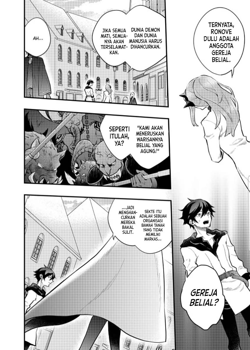 Yuusha, Yamemasu chapter 37