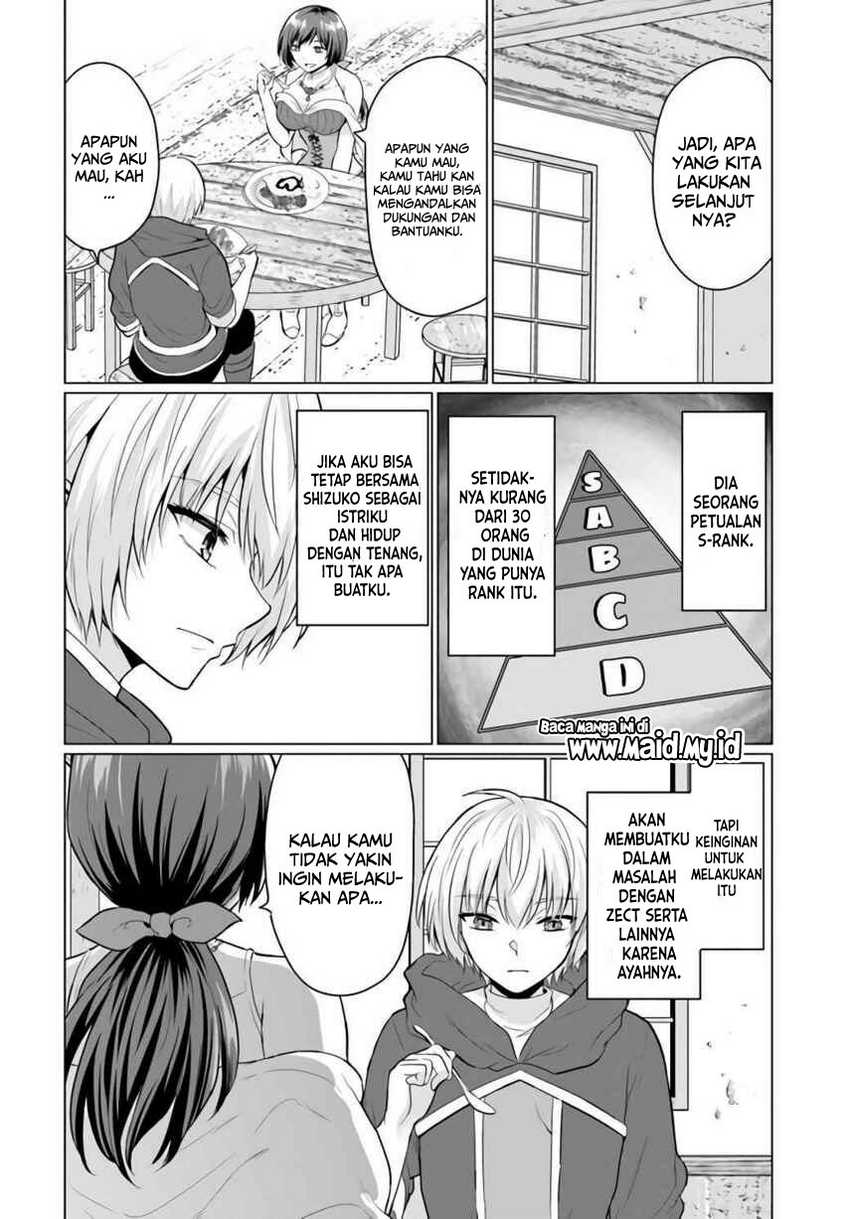 Yuusha ni Zenbu Ubawareta Ore wa Yuusha no Hahaoya to Party wo Kumimashita! chapter 4