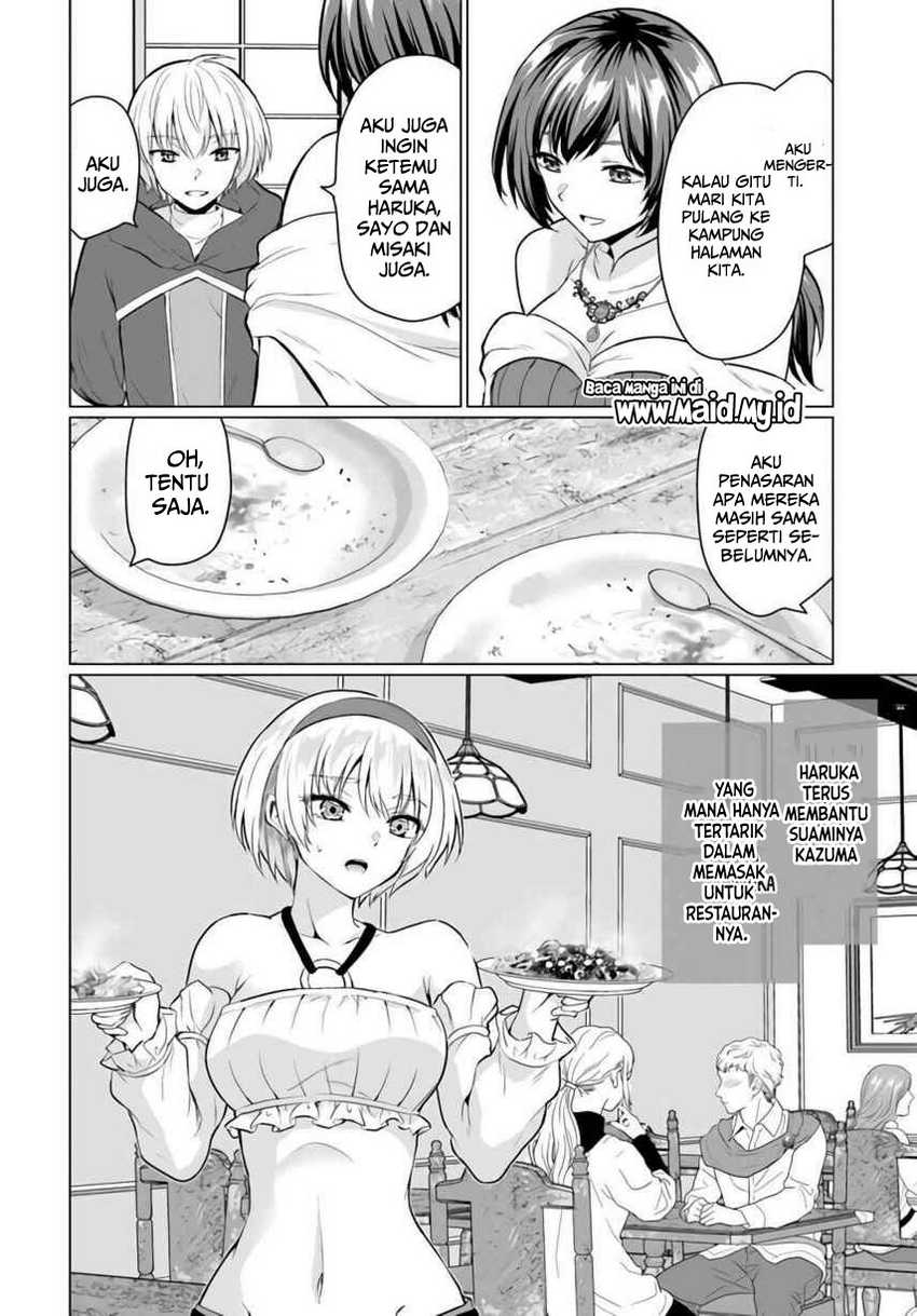 Yuusha ni Zenbu Ubawareta Ore wa Yuusha no Hahaoya to Party wo Kumimashita! chapter 4