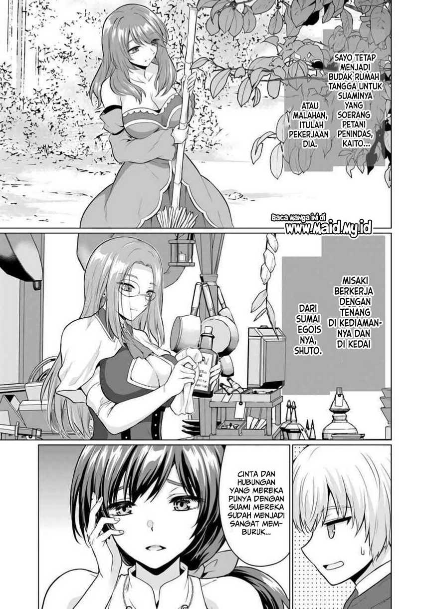 Yuusha ni Zenbu Ubawareta Ore wa Yuusha no Hahaoya to Party wo Kumimashita! chapter 4