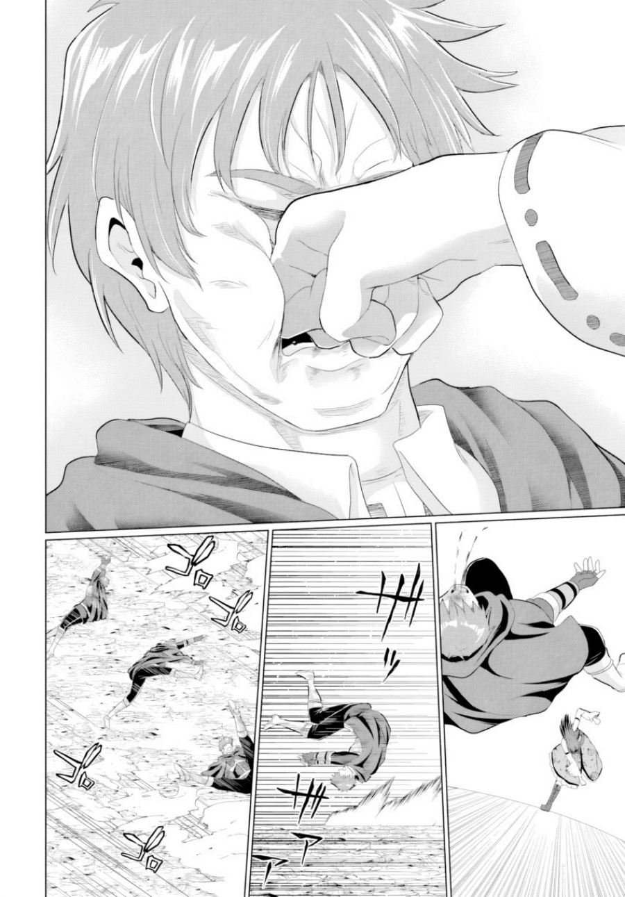 Yuusha ni Zenbu Ubawareta Ore wa Yuusha no Hahaoya to Party wo Kumimashita! chapter 27
