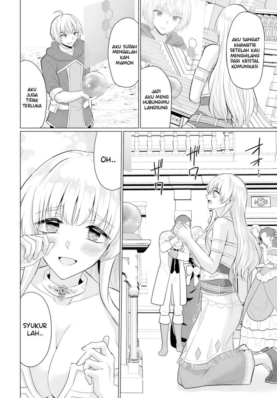 Yuusha ni Zenbu Ubawareta Ore wa Yuusha no Hahaoya to Party wo Kumimashita! chapter 27