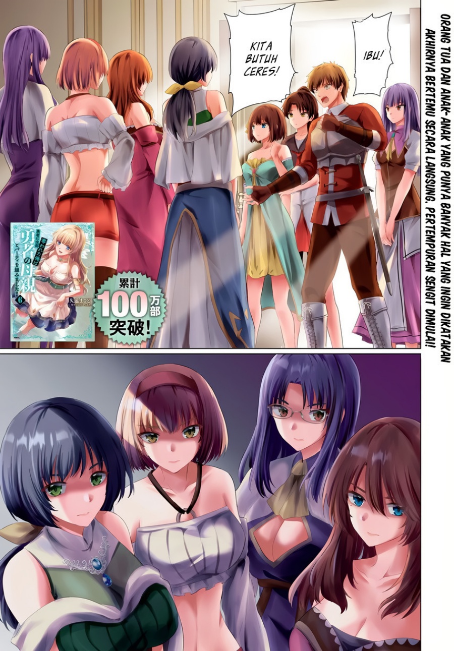 Yuusha ni Zenbu Ubawareta Ore wa Yuusha no Hahaoya to Party wo Kumimashita! Chapter 31 Bahasa Indonesia