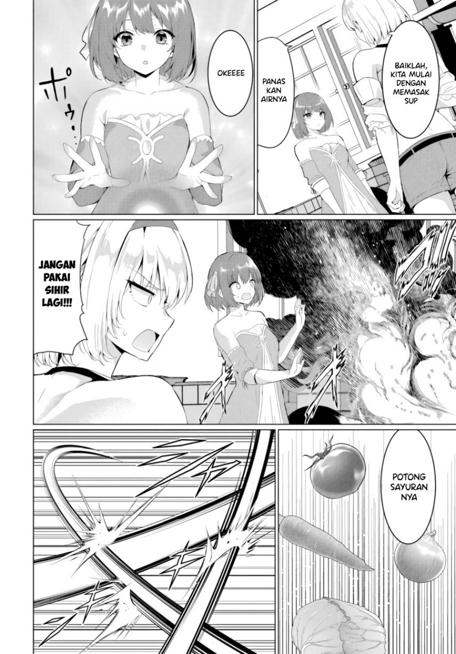 Yuusha ni Zenbu Ubawareta Ore wa Yuusha no Hahaoya to Party wo Kumimashita! chapter 32