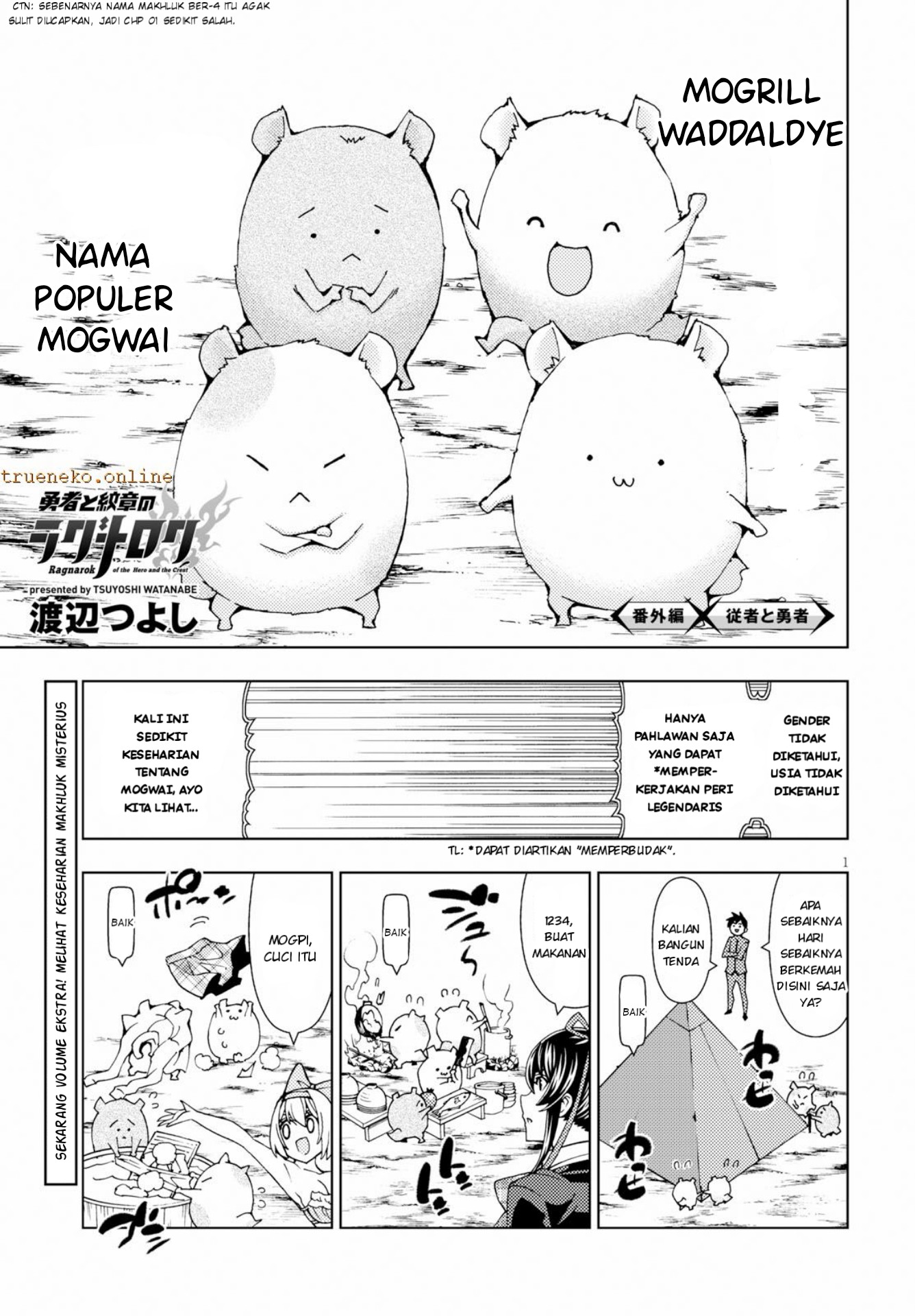 Yuusha to Monshou no Ragnarok chapter 4