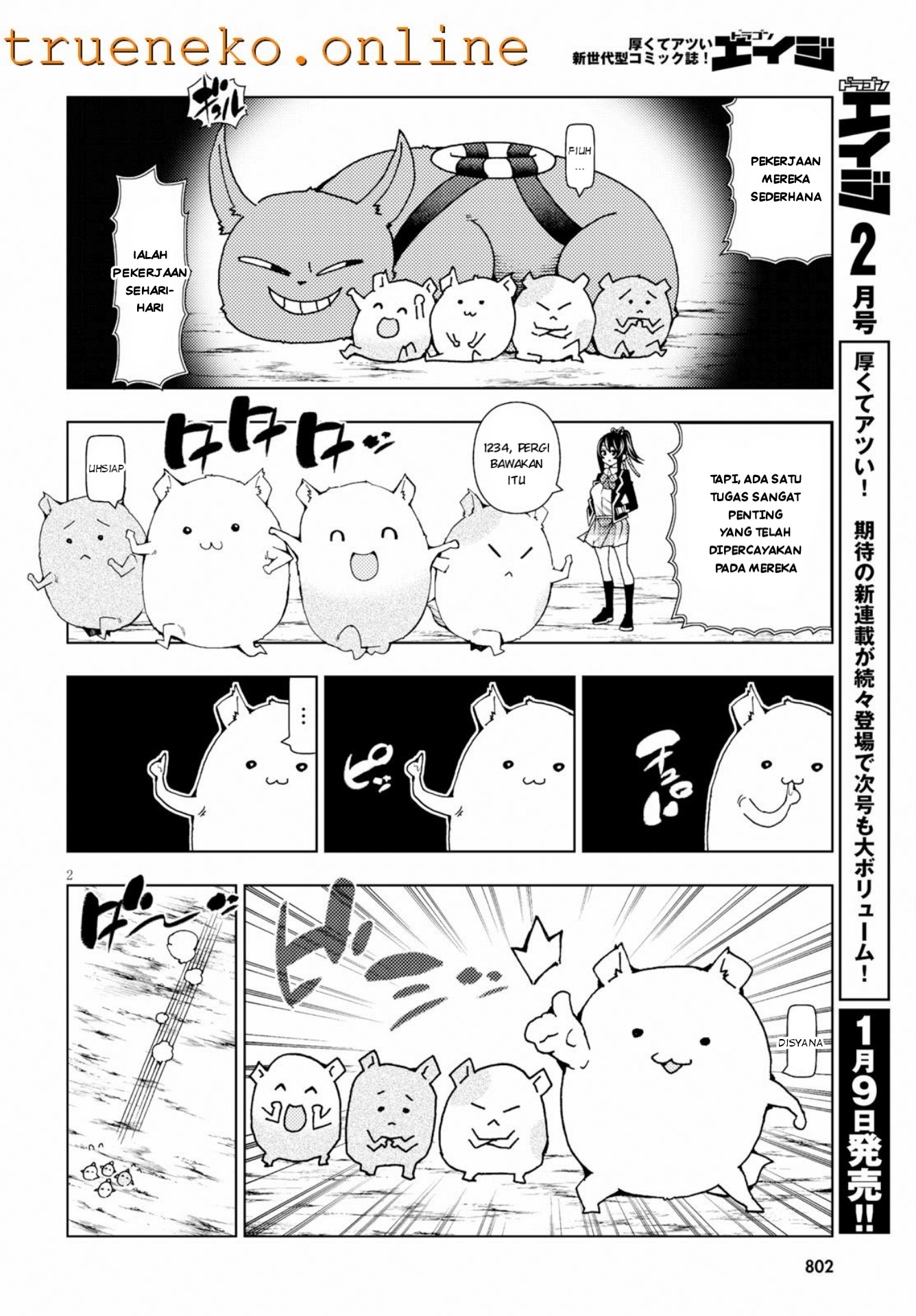 Yuusha to Monshou no Ragnarok chapter 4