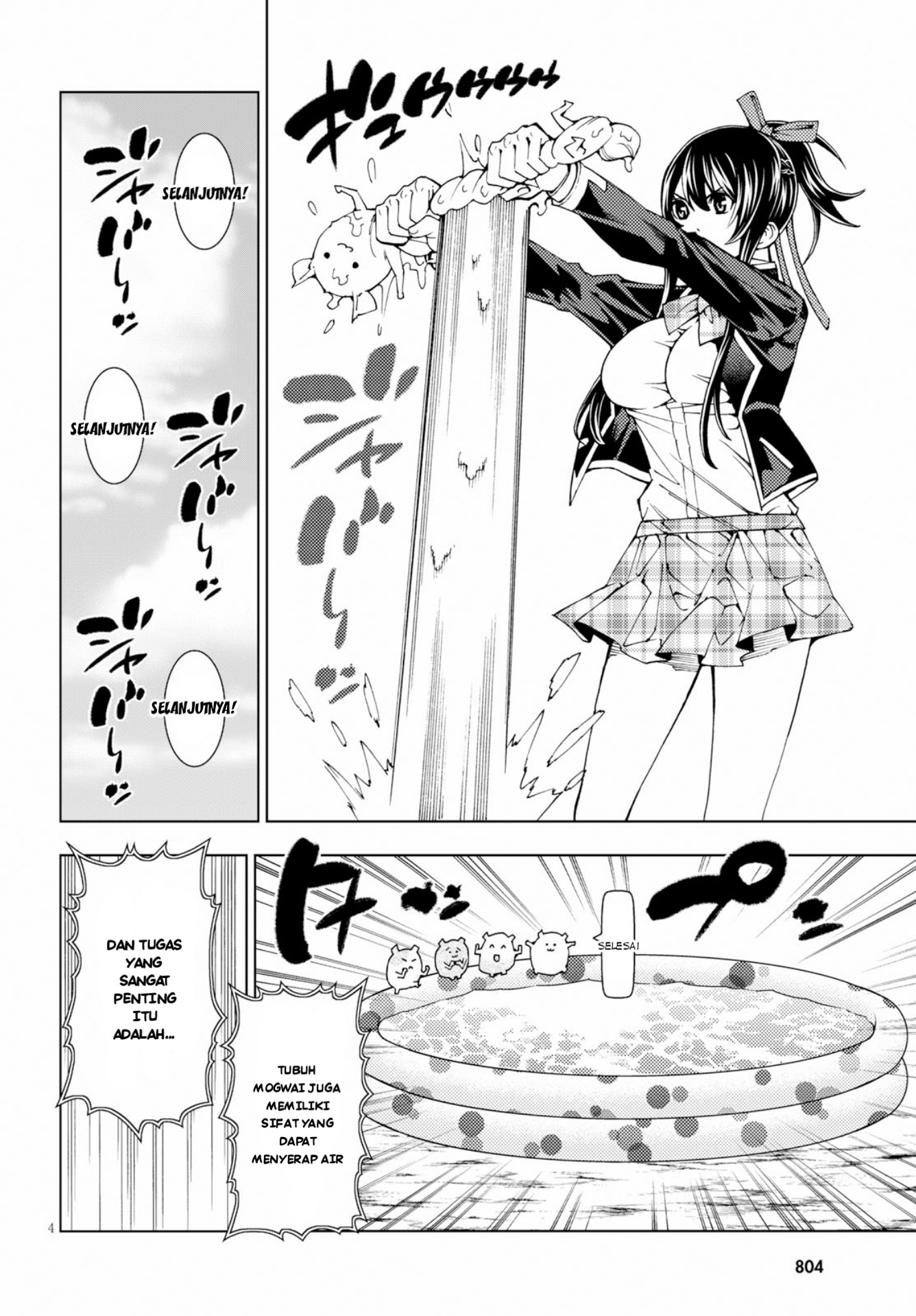 Yuusha to Monshou no Ragnarok chapter 4