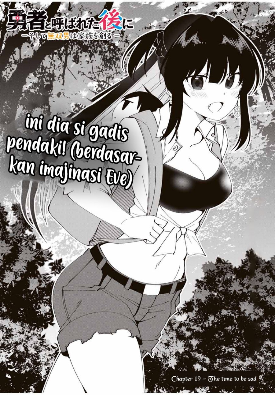 Yuusha to Yobareta Nochi ni – Soshite Musou Otoko wa Kazoku wo Tsukuru chapter 19