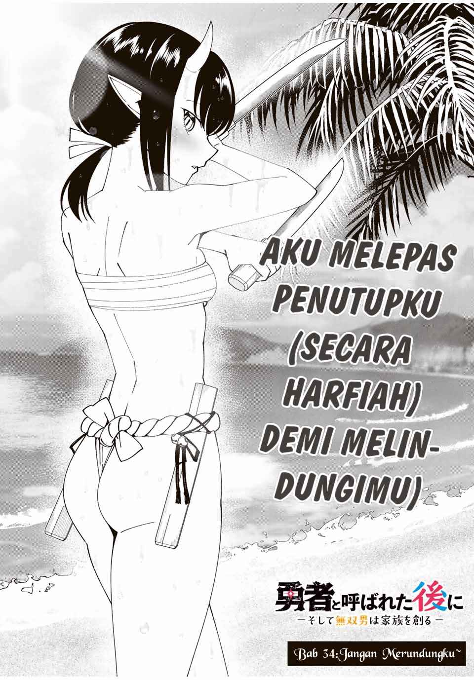 Yuusha to Yobareta Nochi ni – Soshite Musou Otoko wa Kazoku wo Tsukuru chapter 34