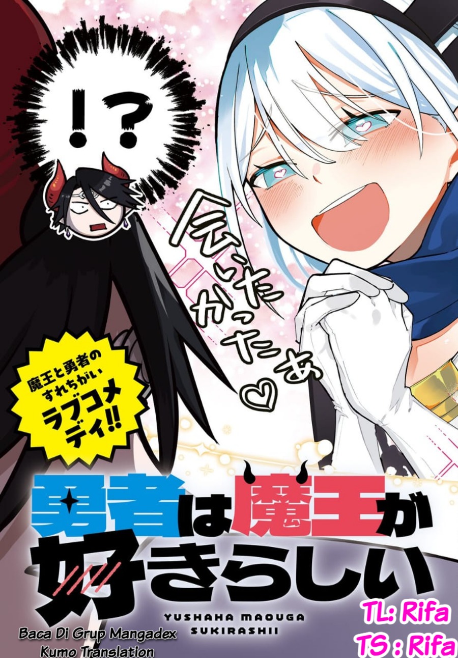 Yuusha wa Maou ga Sukirashii chapter 1