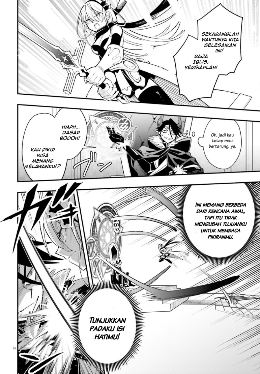 Yuusha wa Maou ga Sukirashii chapter 1