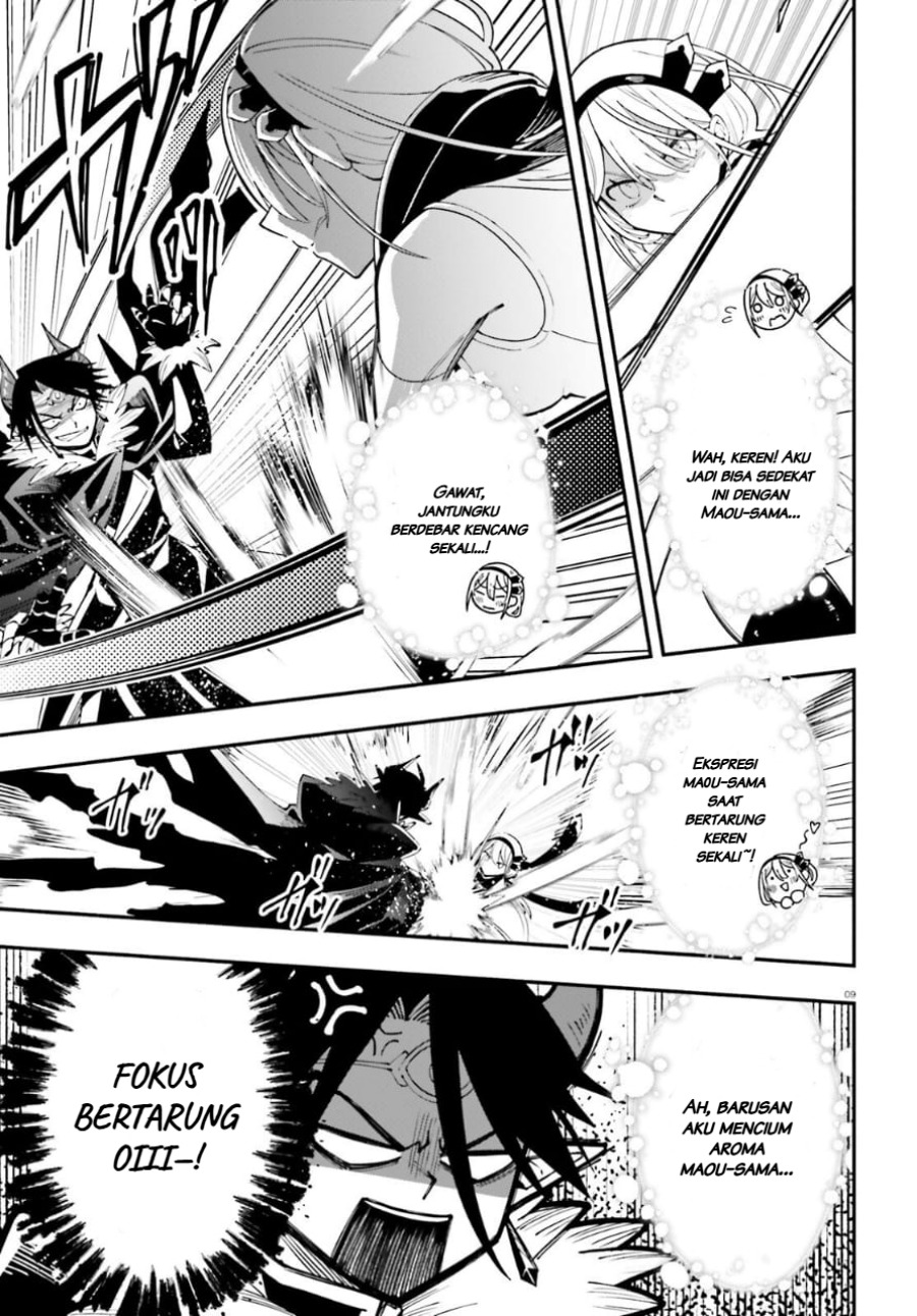 Yuusha wa Maou ga Sukirashii chapter 1