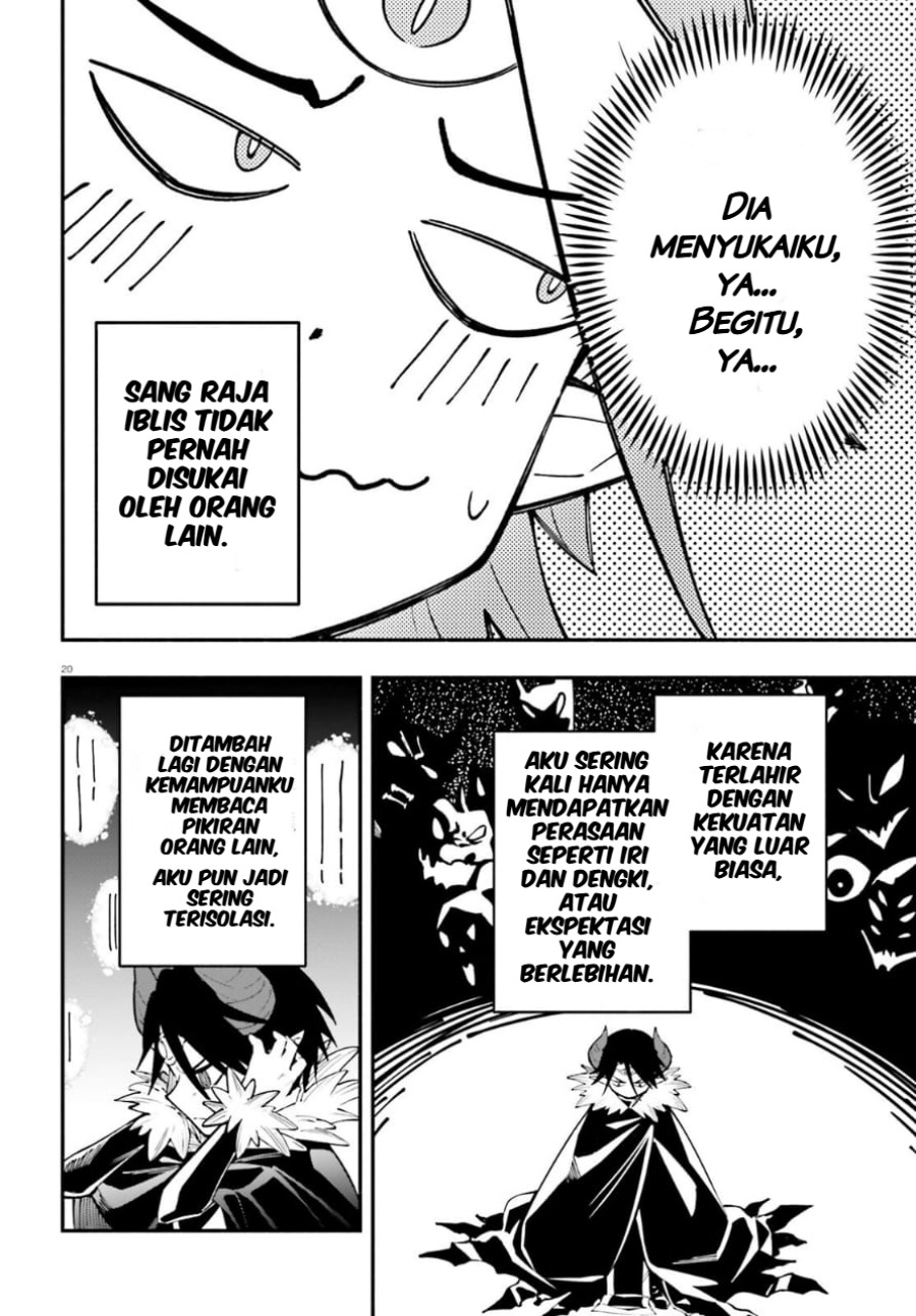 Yuusha wa Maou ga Sukirashii chapter 1