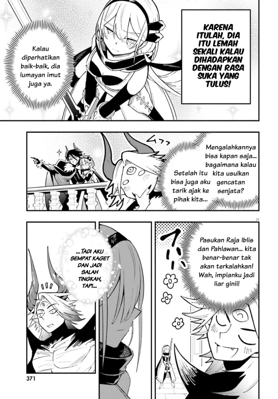 Yuusha wa Maou ga Sukirashii chapter 1