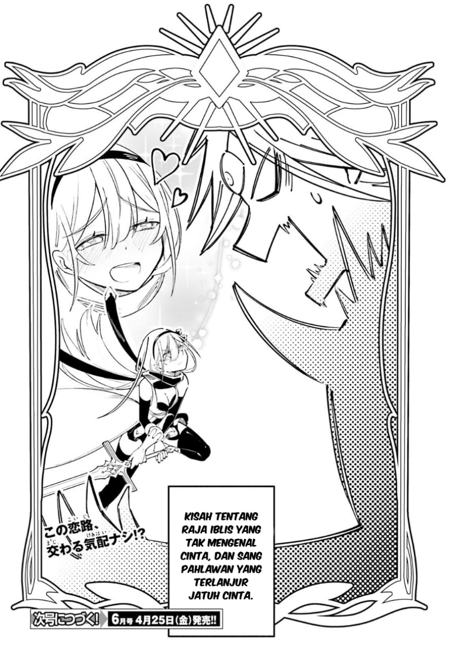 Yuusha wa Maou ga Sukirashii chapter 1