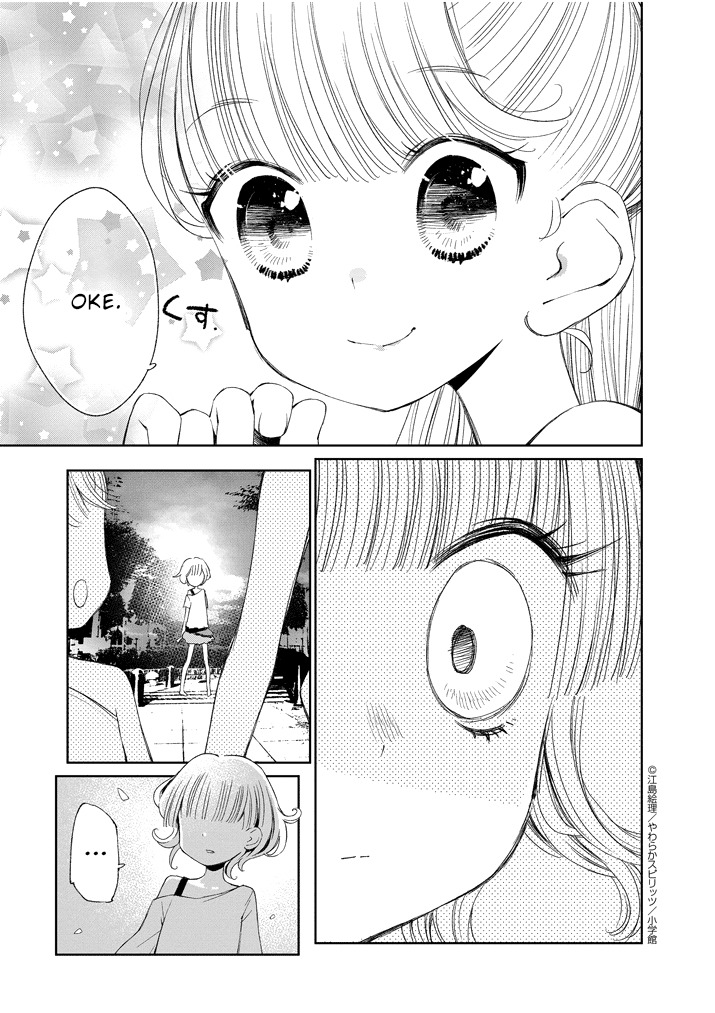 Yuzumori-san Chapter 18.5-19 Bahasa Indonesia