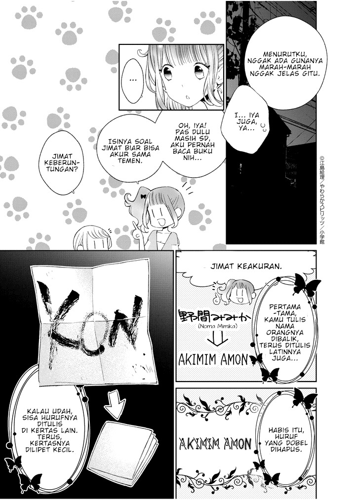 Yuzumori-san Chapter 18.5-19 Bahasa Indonesia