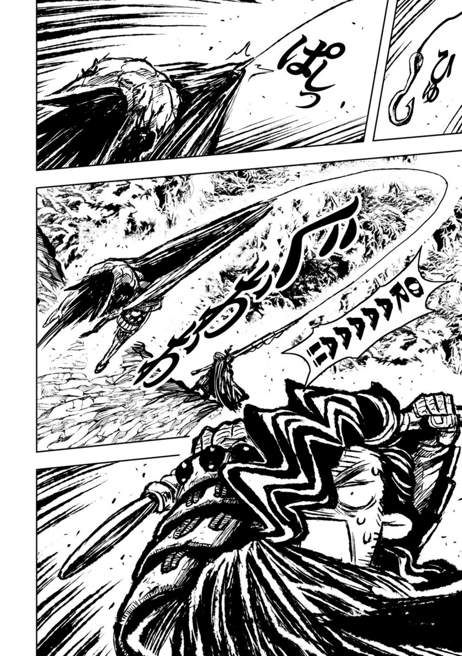 ZINGNIZE Chapter 33 Bahasa Indonesia