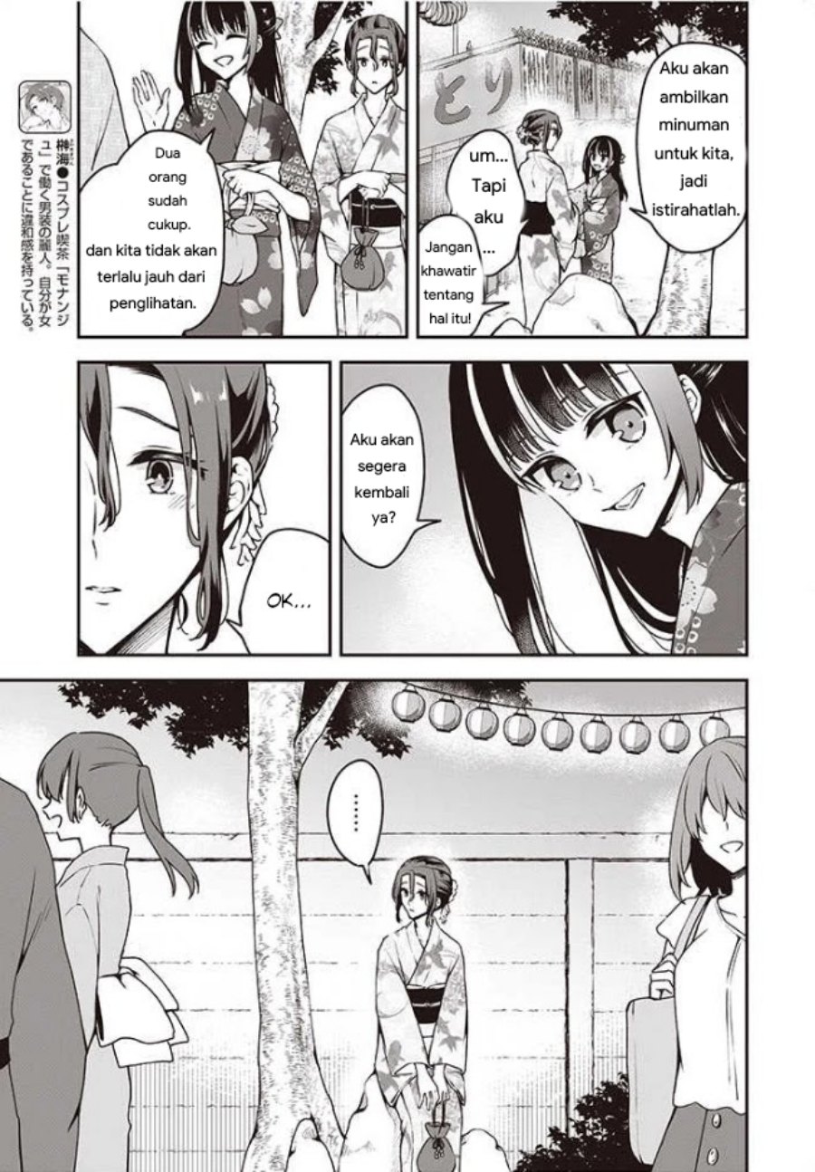 Zenbu Kimi no Sei chapter 11