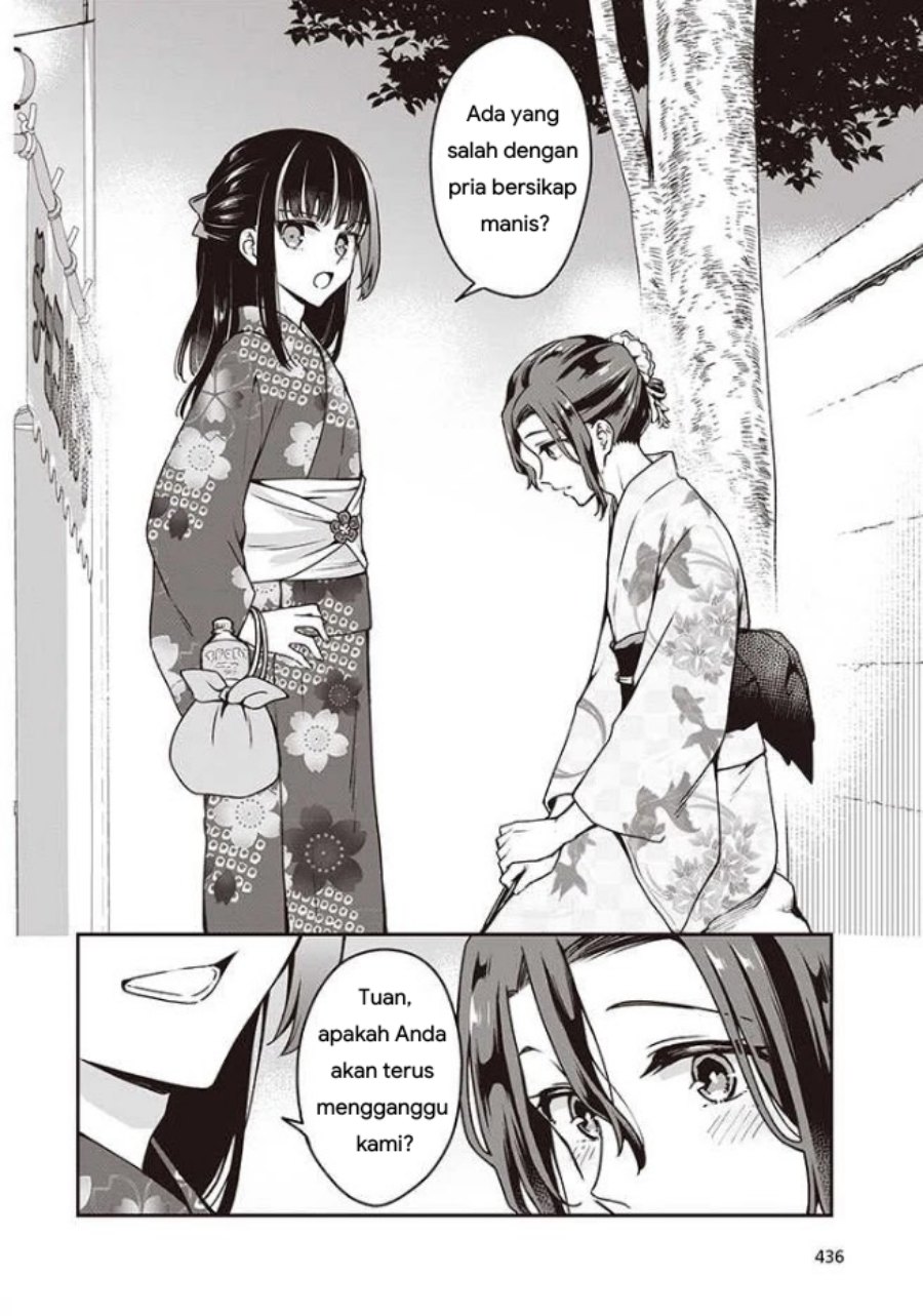 Zenbu Kimi no Sei chapter 11