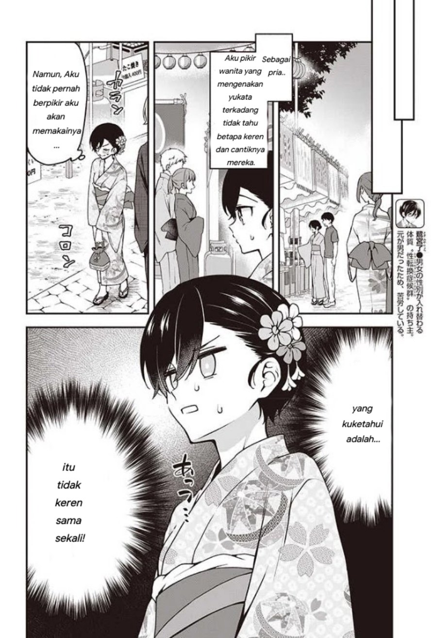 Zenbu Kimi no Sei chapter 11