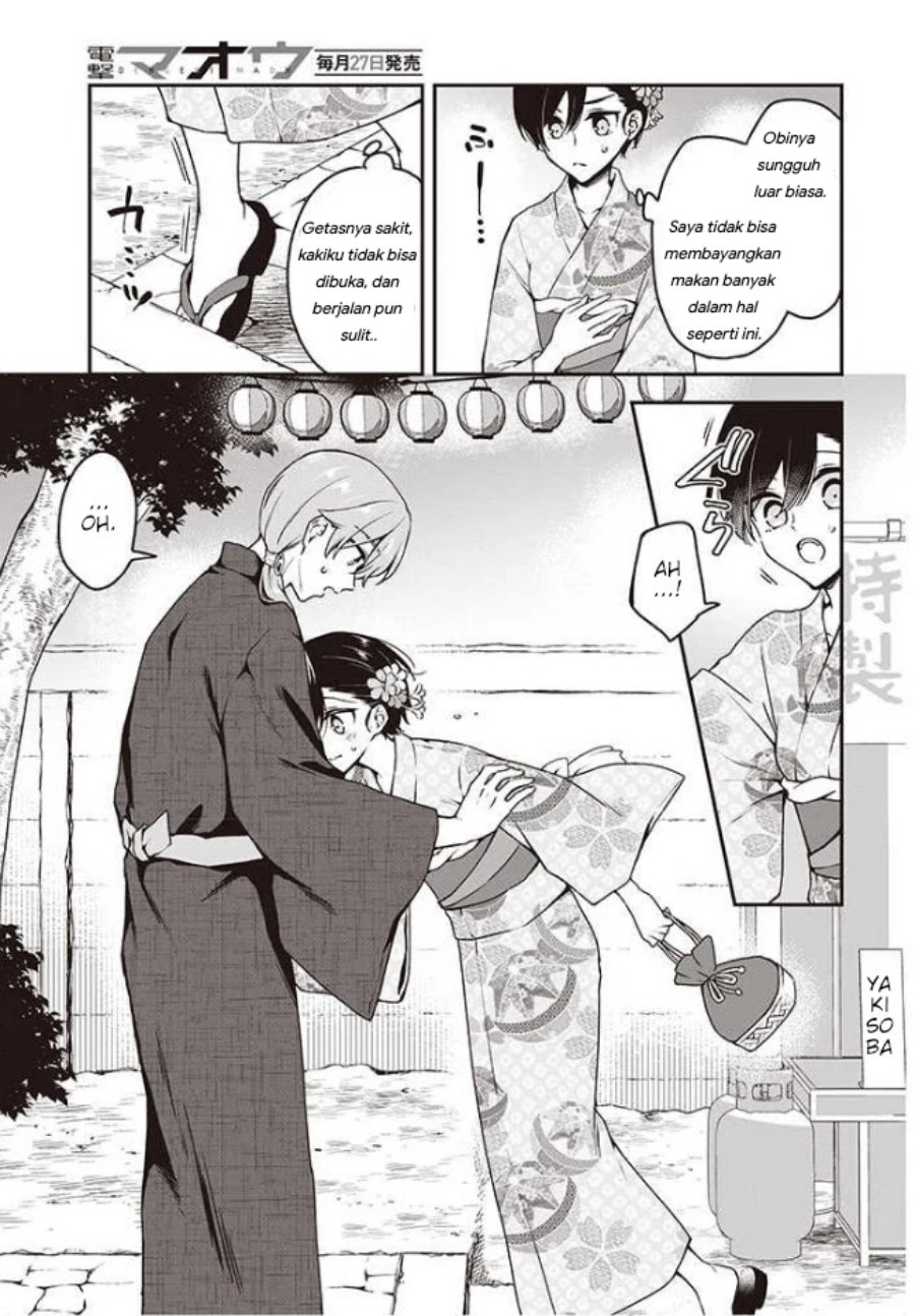 Zenbu Kimi no Sei chapter 11