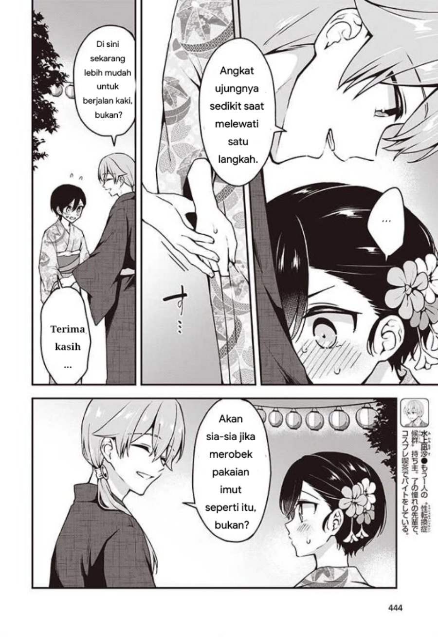 Zenbu Kimi no Sei chapter 11