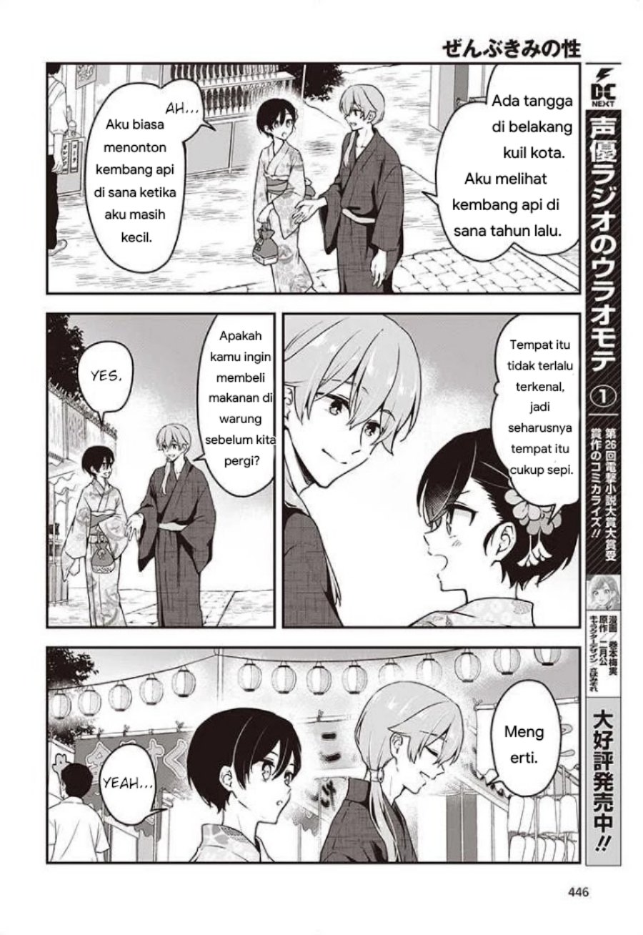 Zenbu Kimi no Sei chapter 11