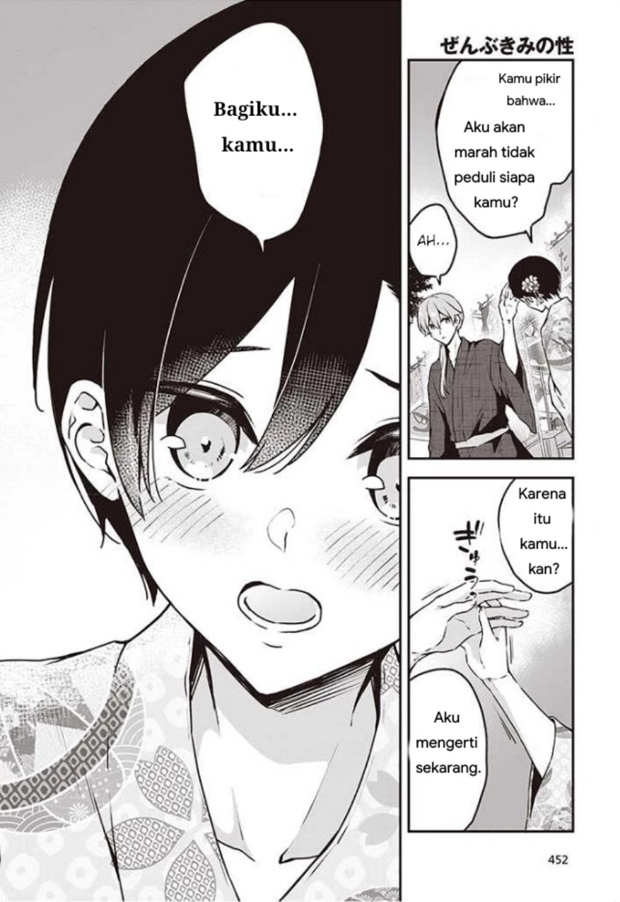 Zenbu Kimi no Sei chapter 11