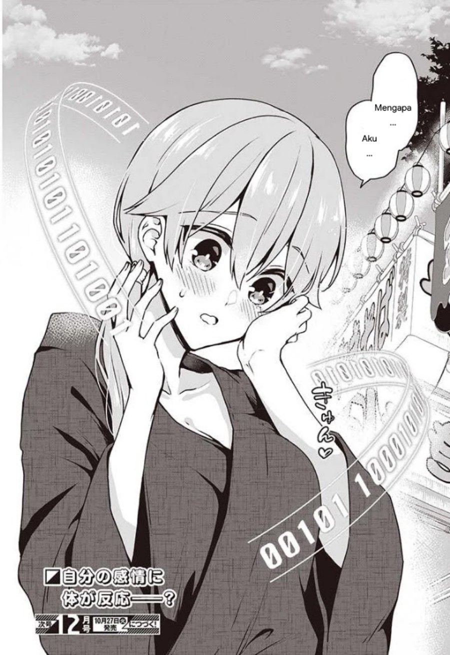 Zenbu Kimi no Sei chapter 11
